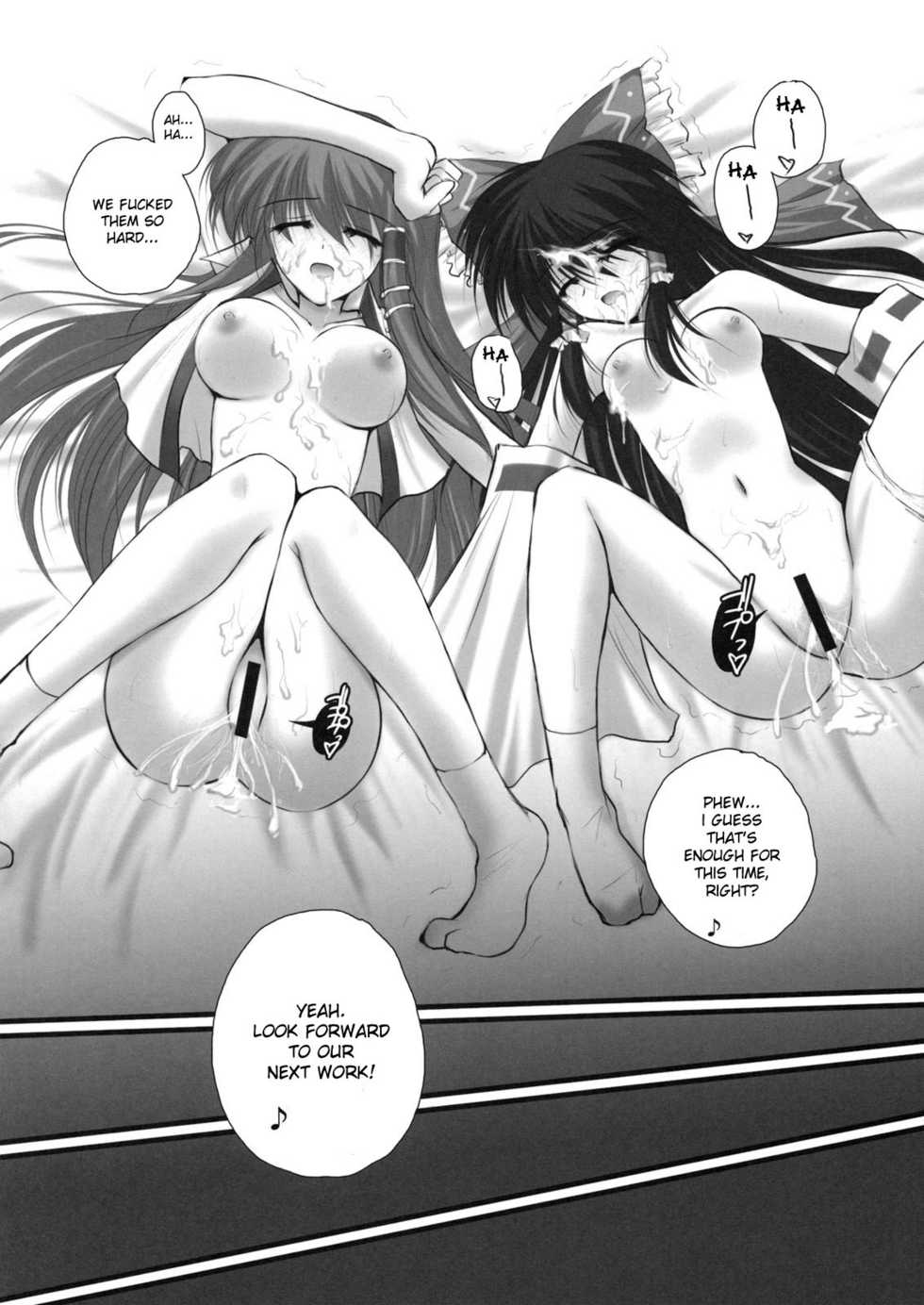 [Danshaku Ryou (Danshaku)] Renkoin Kinshi (Touhou Project) [English] [desudesu] - Page 30