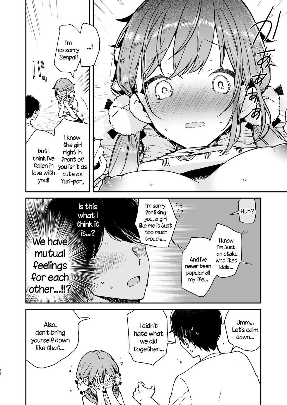 [Mutou Koucha] Tomodachi no Youna Otaku Kouhai to Deisui Ecchi [English] [Digital] - Page 18
