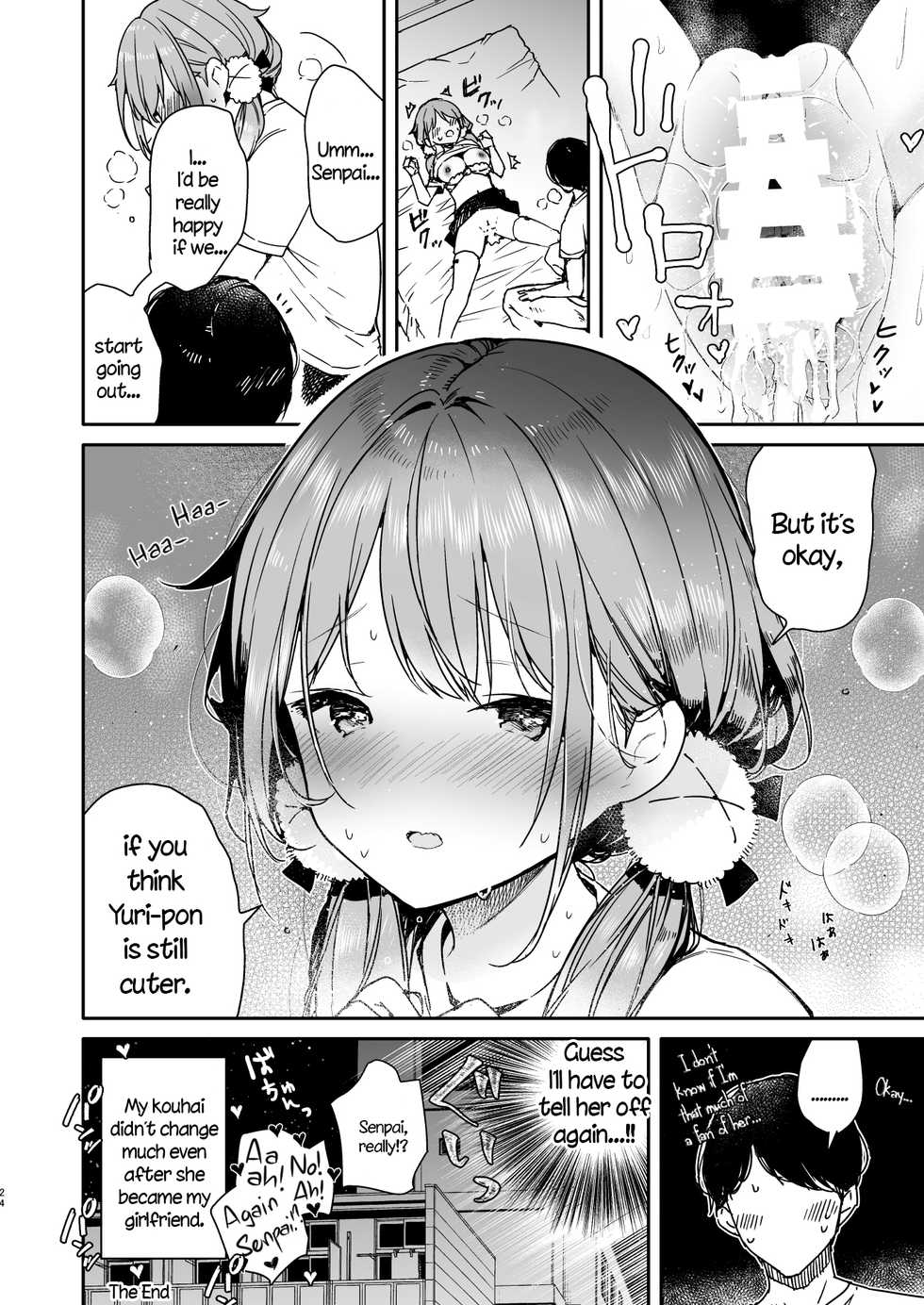 [Mutou Koucha] Tomodachi no Youna Otaku Kouhai to Deisui Ecchi [English] [Digital] - Page 24