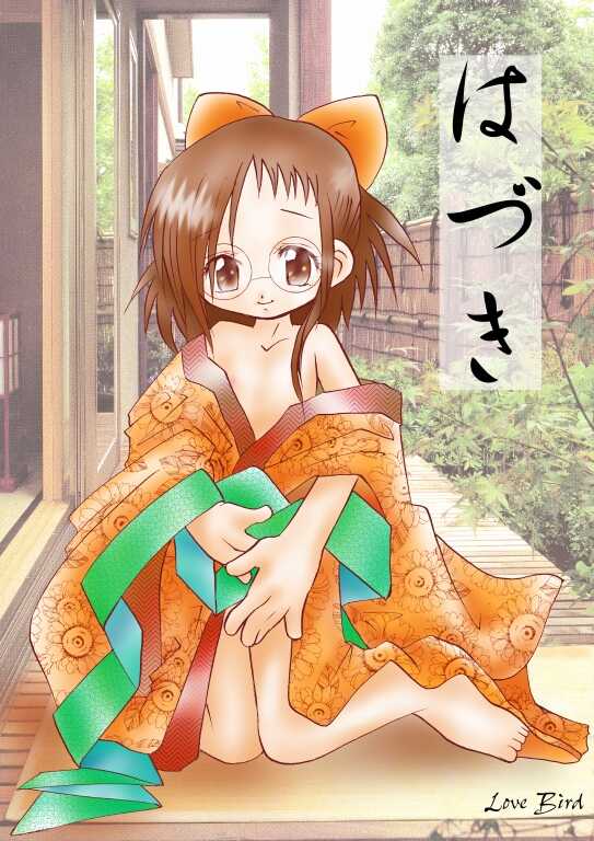 [Love Bird] Sweet Lovers Love Bird Vol.1 (Ojamajo Doremi) - Page 11