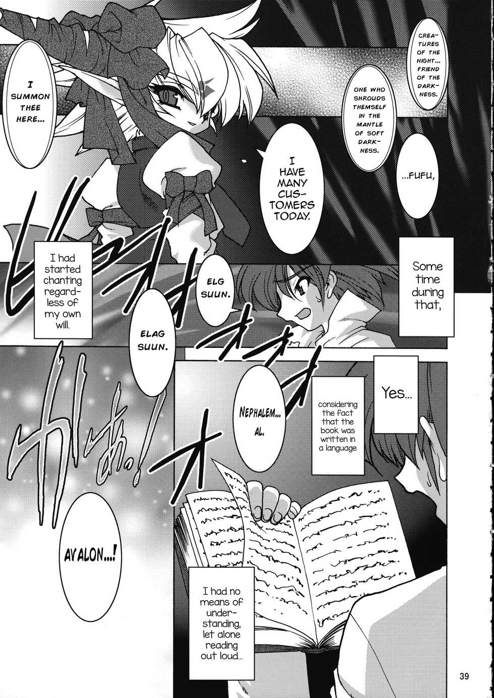 (C75) [Ruu Kikaku (Ruuen Rouga)] Violate [00] (VOCALOID) [English] [mysterymeat3] - Page 38