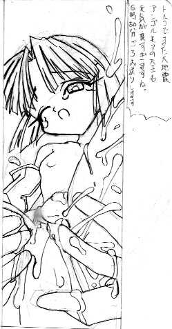 [Gomigoten (Kanoe, AG)] Gomigoten Shoushuuhen Zenseiki no Ibutsu (Various) - Page 27