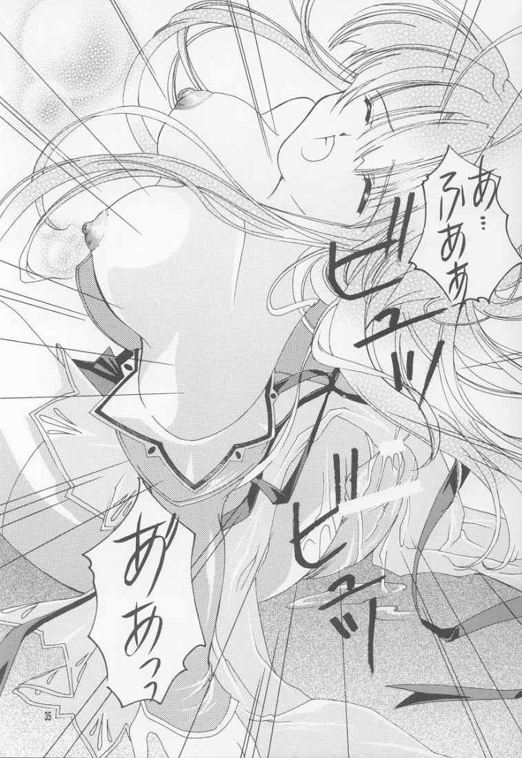 (C62) [Nettaigyo Club (YoZi, Tako)] BlueWater (Pia Carrot e Youkoso!! 3) - Page 34