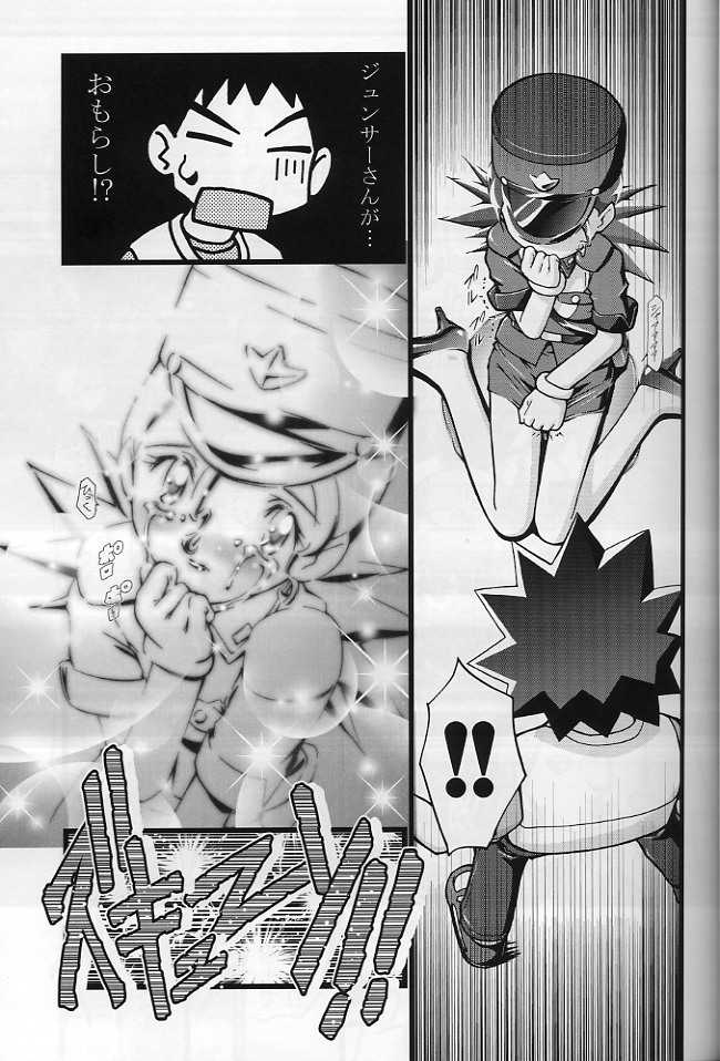 (C64) [Gambler Club (Kousaka Jun)] Takeshi no Mousou Diary (Pokémon) - Page 20