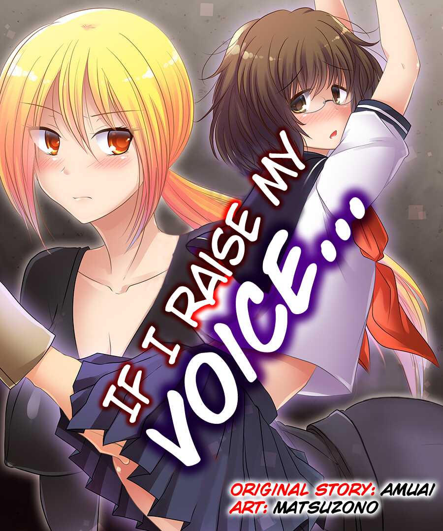 [Amuai Okashi Seisakusho (Matsuzono, Amuai)] Koe o Agetara | If I raise my voice... [English] [ChoriScans] - Page 1