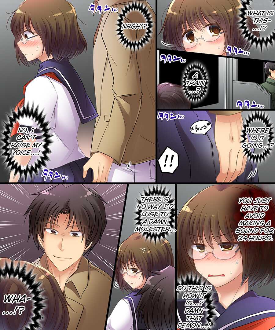 [Amuai Okashi Seisakusho (Matsuzono, Amuai)] Koe o Agetara | If I raise my voice... [English] [ChoriScans] - Page 6