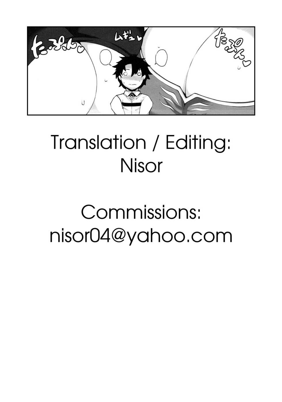 (C93) [Tamagobou (Kumakiti)] Chichiue to Issho (Fate/Grand Order) [Javanese] [Barados josgandos] - Page 21