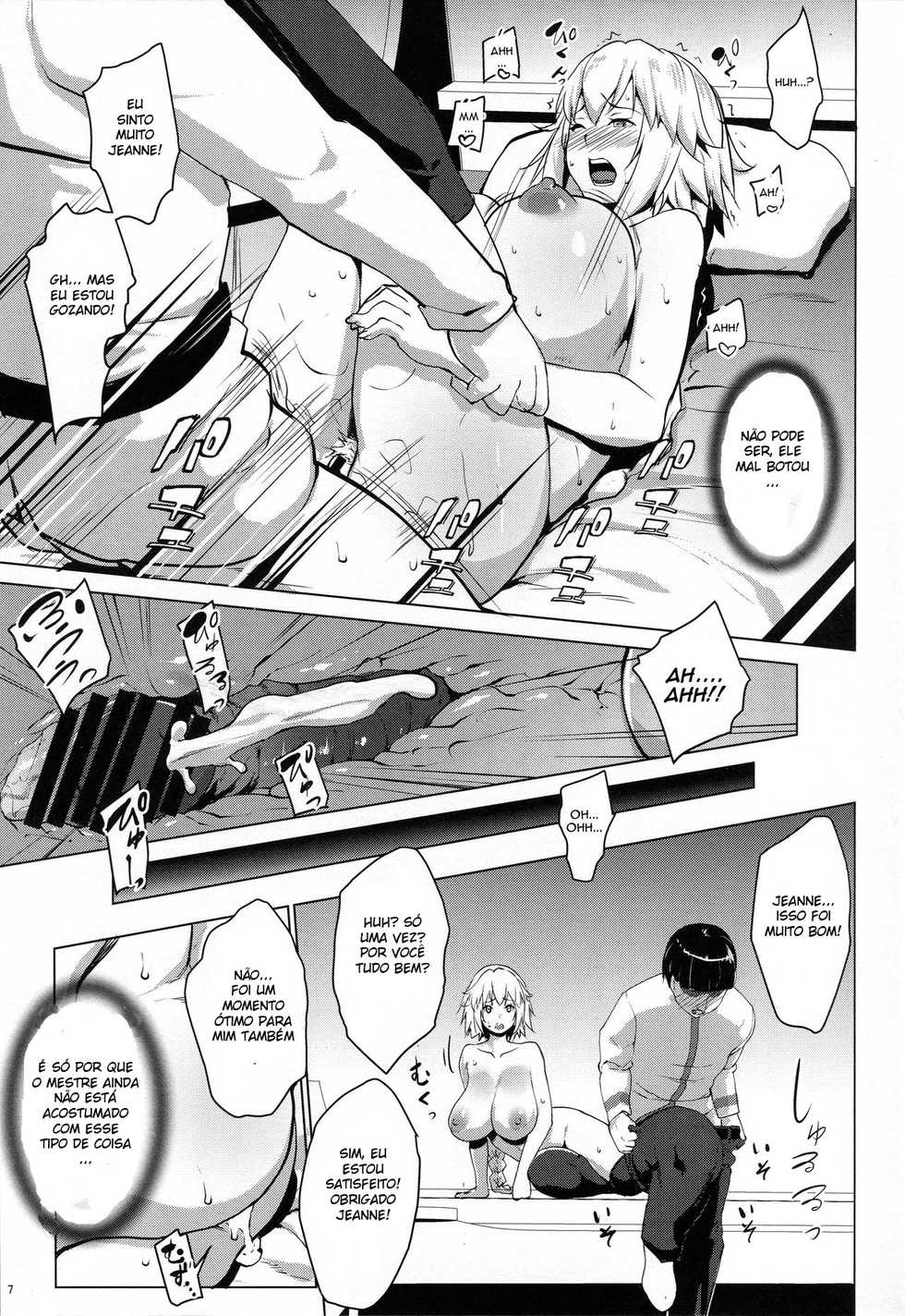 (C95) [Nanatsu no Kagiana (Nanakagi Satoshi)] Sapohame Jeanne -Netori no Shou- (Fate/Grand Order) [Portuguese-BR] [HQHentai.com.br] - Page 6