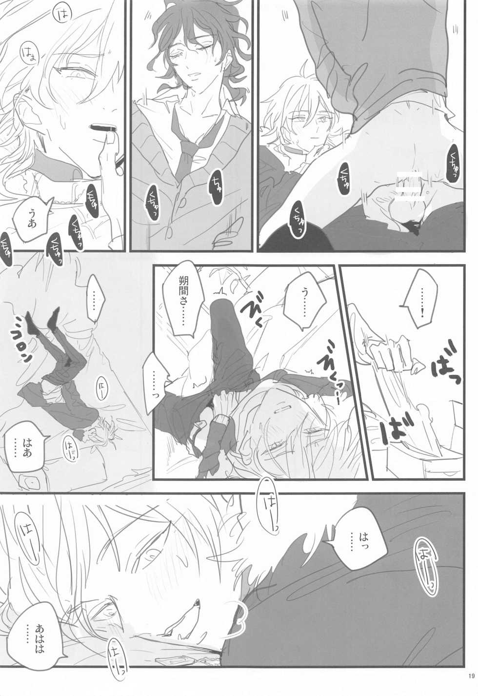 (brilliant days 22) [Kani] Tomo ni Jigoku no Hate Made (Ensemble Stars!) - Page 18