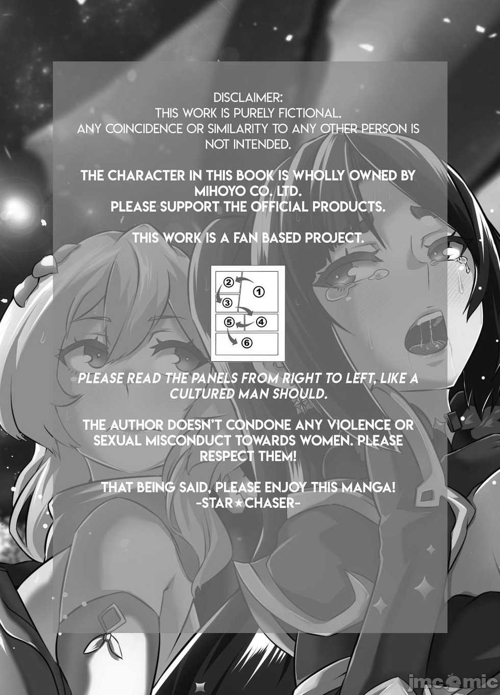 [burnbright (STAR☆CHASER)] BRIGHTEST STAR (Genshin Impact) [Chinese] [Decensored] [Digital] - Page 2