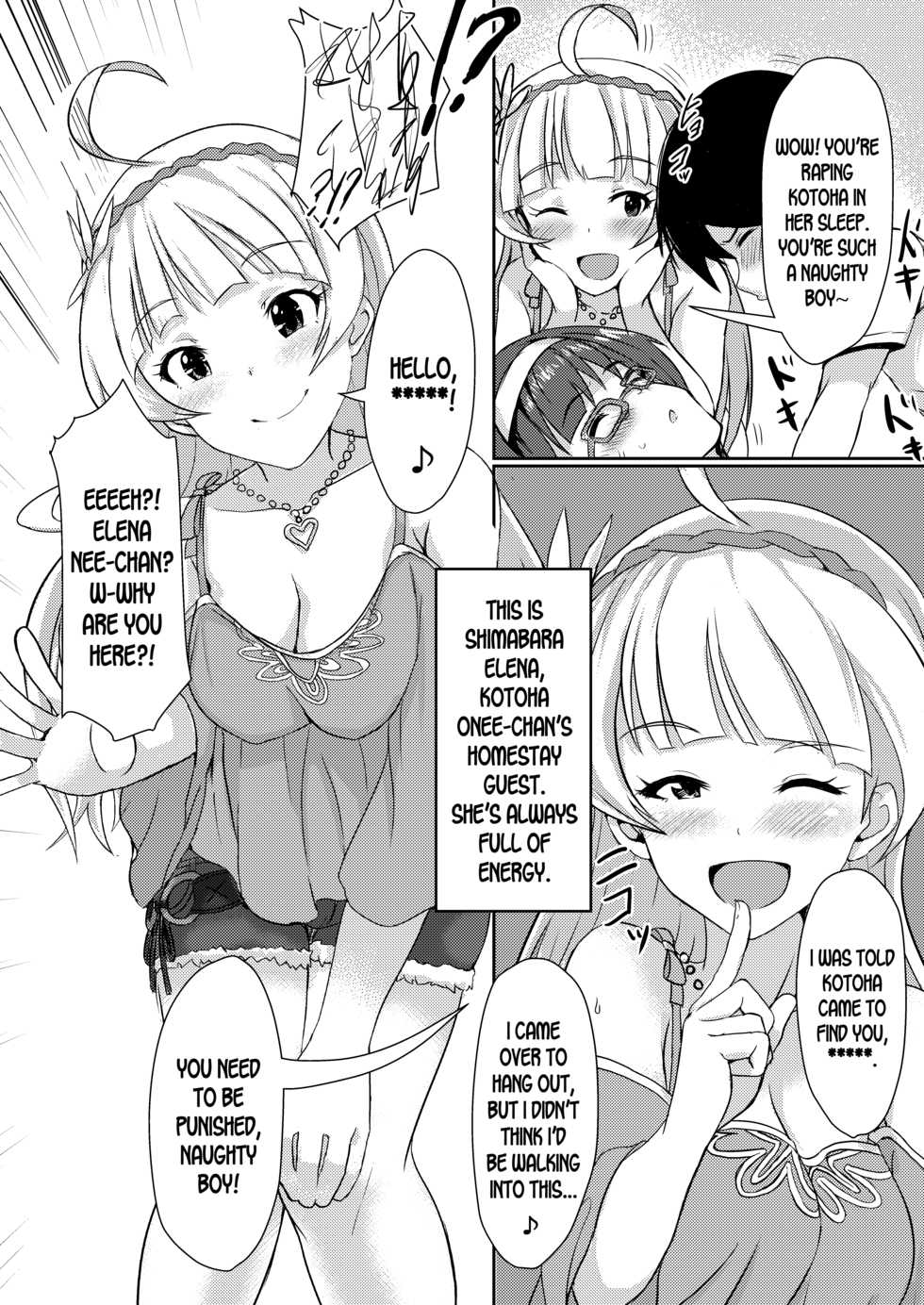 (IDOL STAR FESTIV@L 02) [UPA24 (upanishi.)] HOME WORK (THE IDOLM@STER MILLION LIVE!) [English] [desudesu] - Page 7