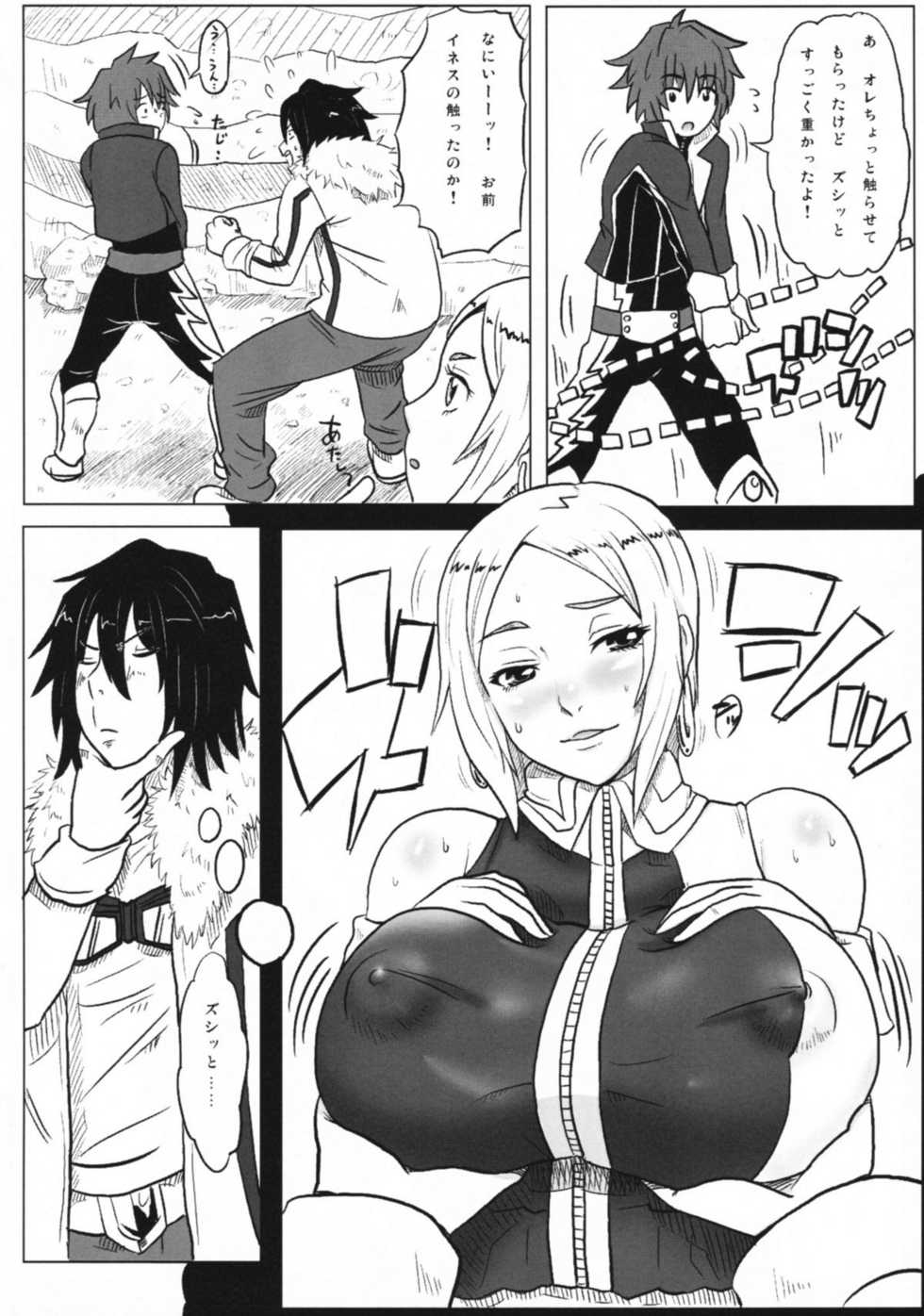 [Dragonia (Toryuu)] Chou Dekee (Tales of Series) - Page 5