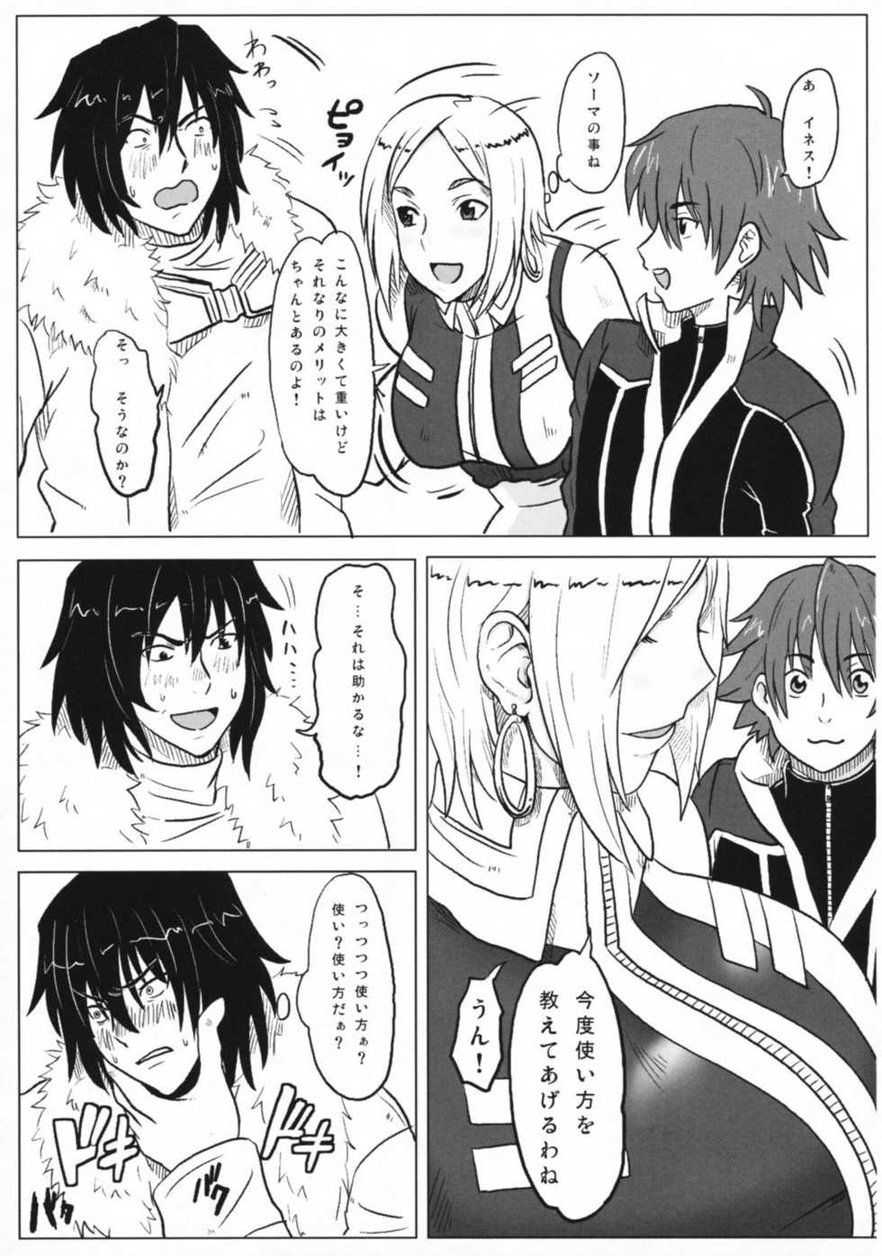 [Dragonia (Toryuu)] Chou Dekee (Tales of Series) - Page 6