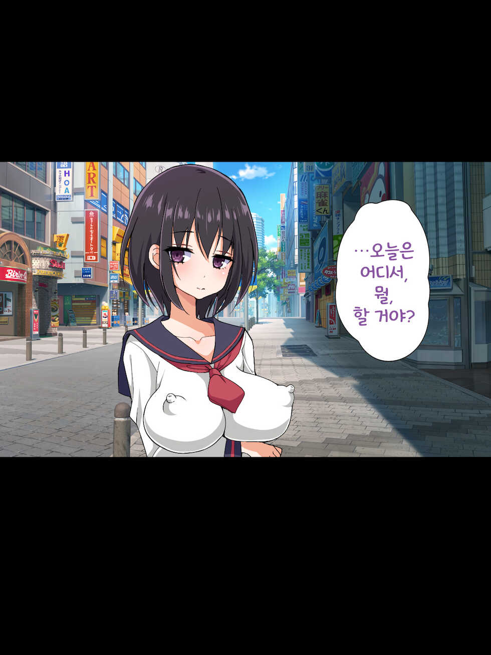 [180R] Namaiki Kyonyuu Bishoujo Cosplayer o Muriyari Ikasetsuzuketara Hoshigari Inran Onna ni Natta Hanashi | 건방진 거유 미소녀 코스플레이어를 메챠쿠챠 잔~뜩 가게 해서 발정난 음란녀로 만드는 이야기 [Korean] [팀 마스터] - Page 5