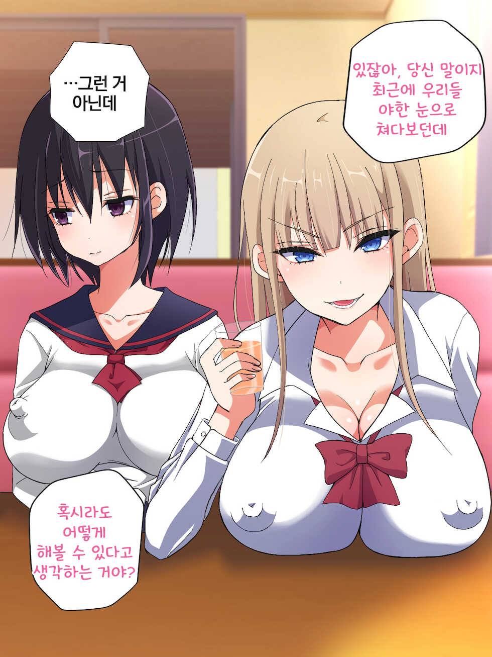 [180R] Namaiki Kyonyuu Bishoujo Cosplayer o Muriyari Ikasetsuzuketara Hoshigari Inran Onna ni Natta Hanashi | 건방진 거유 미소녀 코스플레이어를 메챠쿠챠 잔~뜩 가게 해서 발정난 음란녀로 만드는 이야기 [Korean] [팀 마스터] - Page 35