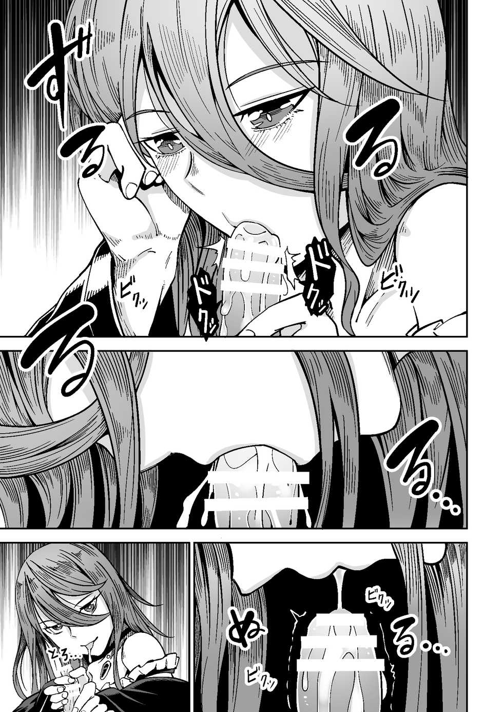 [Tomura Suisen]  Majo to Shounen | The Witch and the Boy [English] {WitzMacher} - Page 12