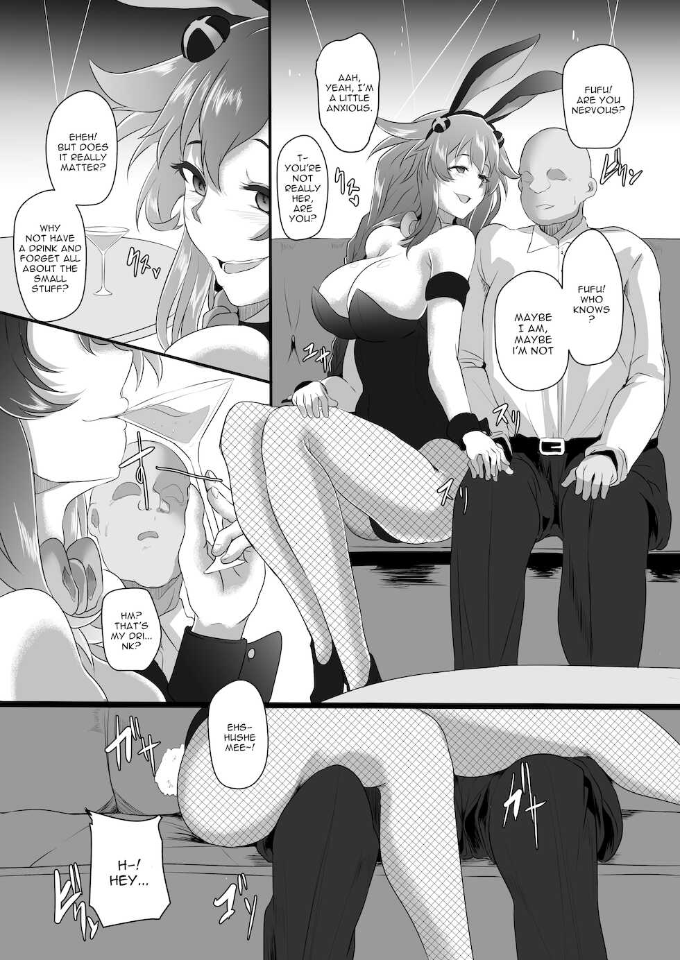 [CotesDeNoix (Cru)] Fallen Heart Another √Chaos (Hyperdimension Neptunia) [English] {Doujins.com} [Digital] - Page 4