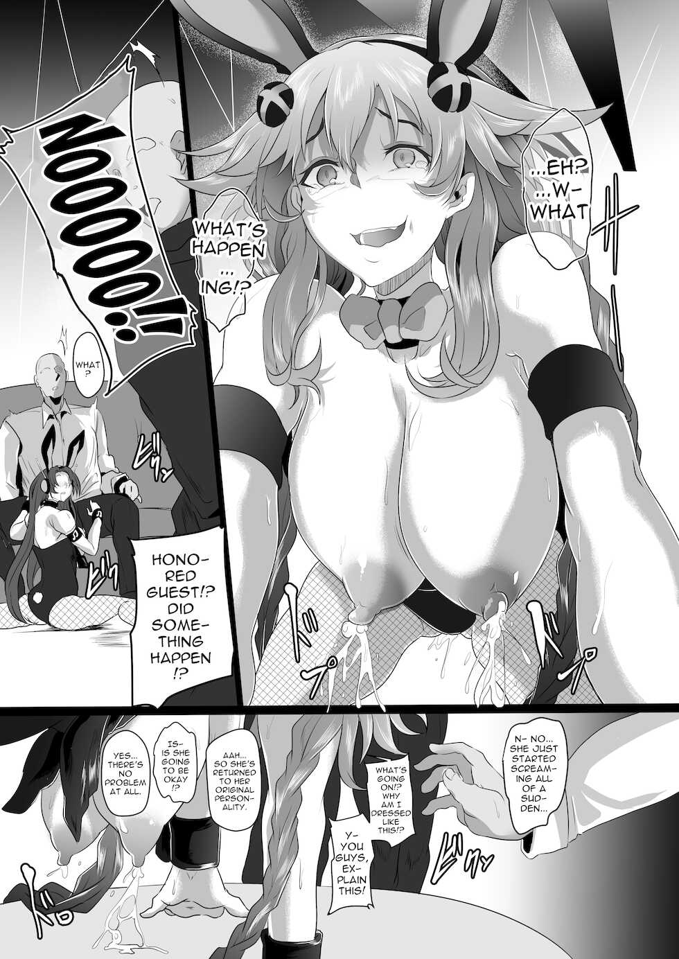 [CotesDeNoix (Cru)] Fallen Heart Another √Chaos (Hyperdimension Neptunia) [English] {Doujins.com} [Digital] - Page 18