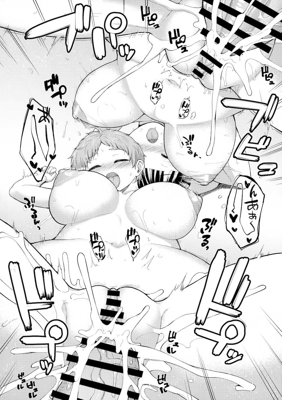 (COMIC1☆19) [Saboten Binta (Kawakami Kou)] Soudatsu! Komon no Sensei - Page 32
