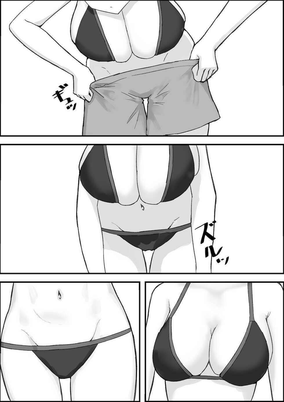 [Yaritsu (Wanyanaguda)] Sports Shoujo to Nettori Ecchi [Incomplete] - Page 18