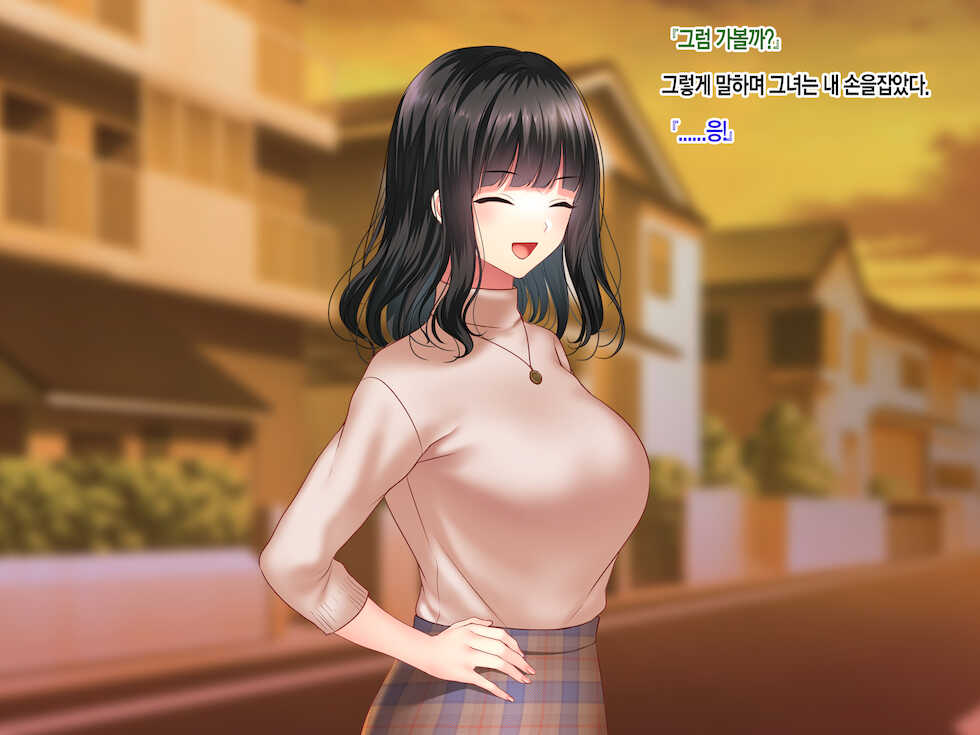 [Minamihamaya (Minamihama Yoriko)] Konyakusha no Imouto ni Semararete Haramaseta Kekka. | 약혼자의 여동생에게 유혹당해서 임신시켜버린 결과 [Korean] - Page 6