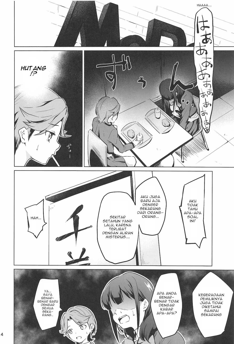 (C96) [yellowcotton (Kiiro.)] Chikaryuu Papakatsu no Revue (Shoujo Kageki Revue Starlight) [Indonesian] [Gagak_Ireng] - Page 3