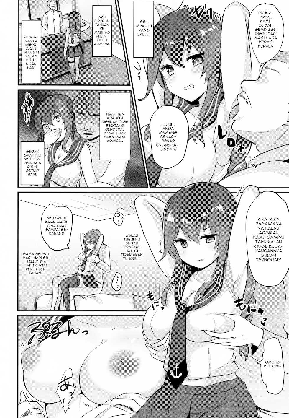 (C93) [Chiukorone (Chiune)] Noshiro wa Zettai Makemasen? (Kantai Collection -KanColle-) [Indonesian] [Gagak_Ireng] - Page 5