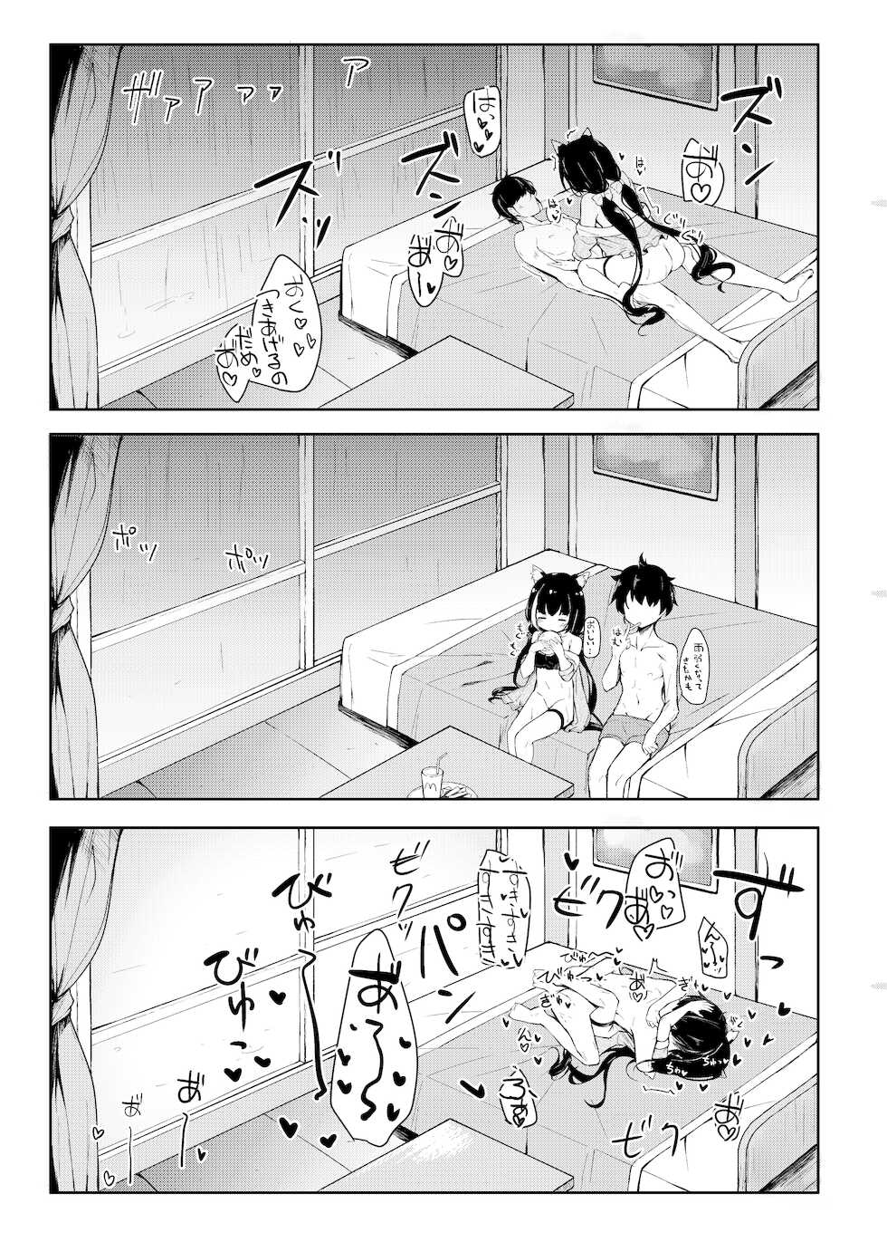 [Atelier Hinata (Hinata Yuu)] Deredere Kyaru-chan to Mizugi de Ecchi (Princess Connect! Re:Dive) [Digital] - Page 18