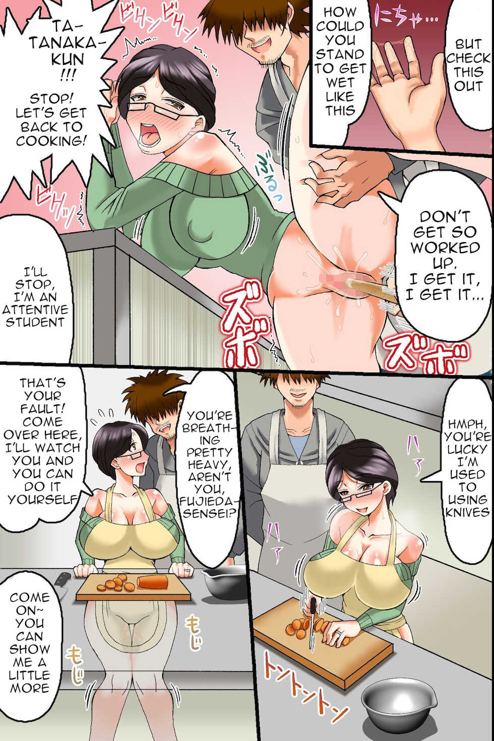 [Dlmate] Sexy Wives Ready to Breed! Harem Cooking Class~ (English) (TopWanted) - Page 17