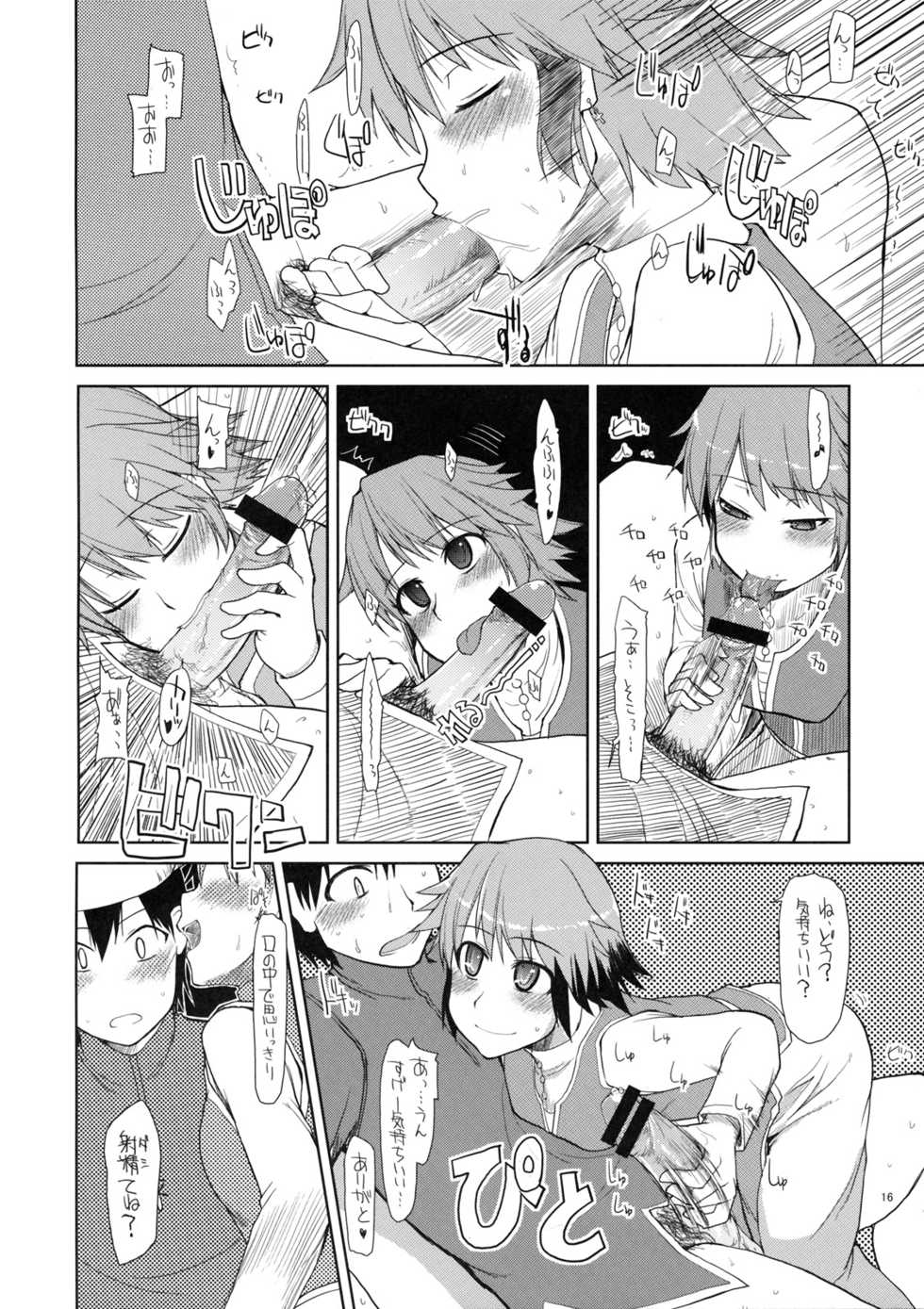 (C77) [Forbidden-Lips (Ryo)] Mabi Life 7 (Mabinogi) - Page 17