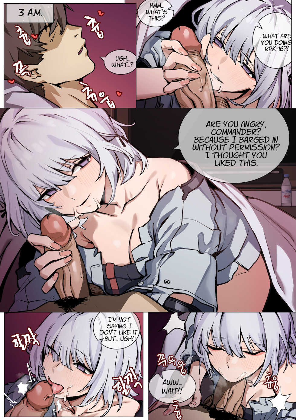 [Banssee] Jealousy (Girls' Frontline) [English] - Page 2