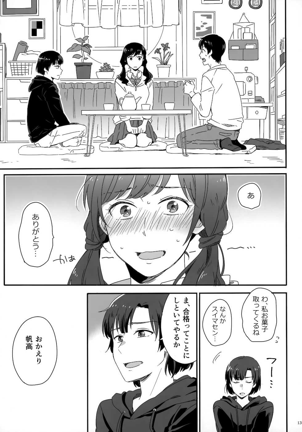 [Marcia (Higashi Ringo)] Later Talk Encore (Tenki no Ko) - Page 15