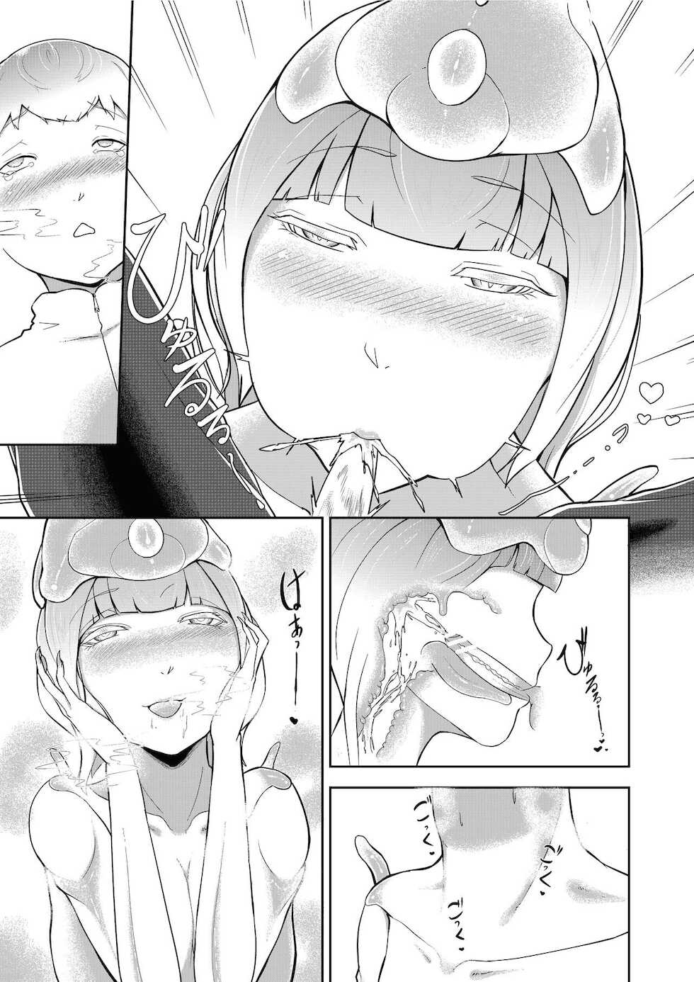 [Oshiro] Dondon Seichou Suru Hatsujou no Igyou Musume to Boku [English] - Page 7