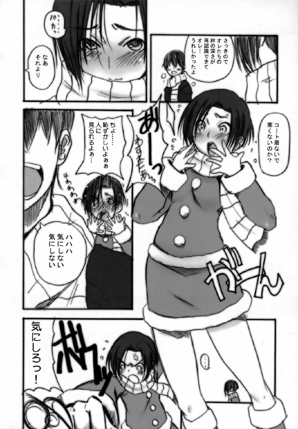 (C77) [OVACAS (Hirokawa Kouichirou)] Love Style (Love Plus) - Page 27