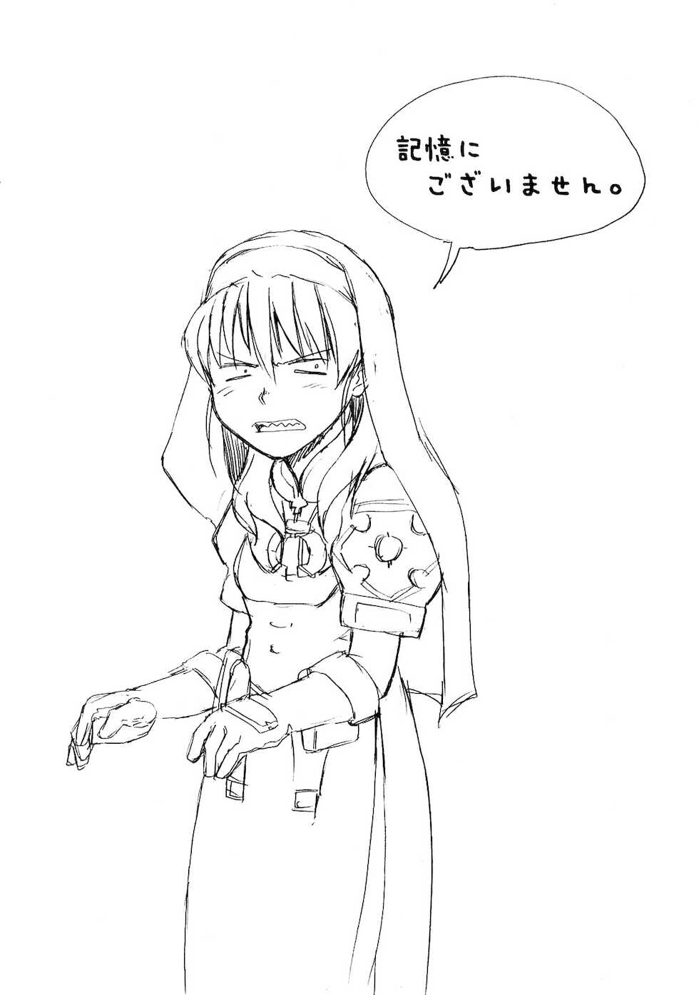 (C73) [Haman Machi Jiputo (Naoshi Onizuka)] Aah! Shikararetai -Soushuuhen- (Various) - Page 37