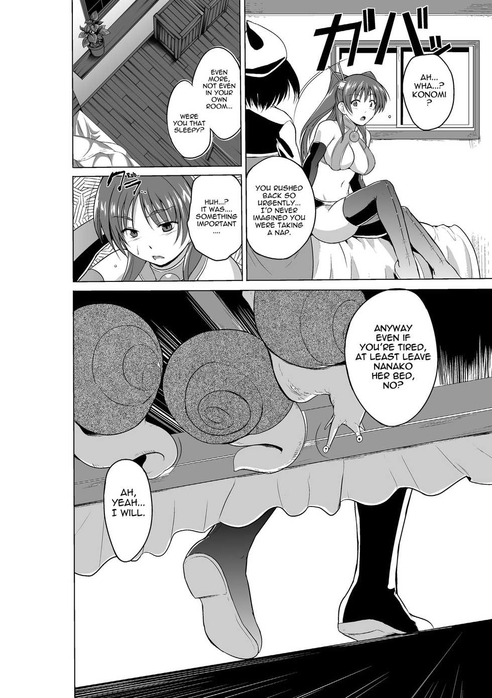 [Tiba-Santi (Misuke)] Dungeon Travelers Nanako no Himegoto (ToHeart2 Dungeon Travelers) [English] {Hennojin+Mant} [Decensored] - Page 28