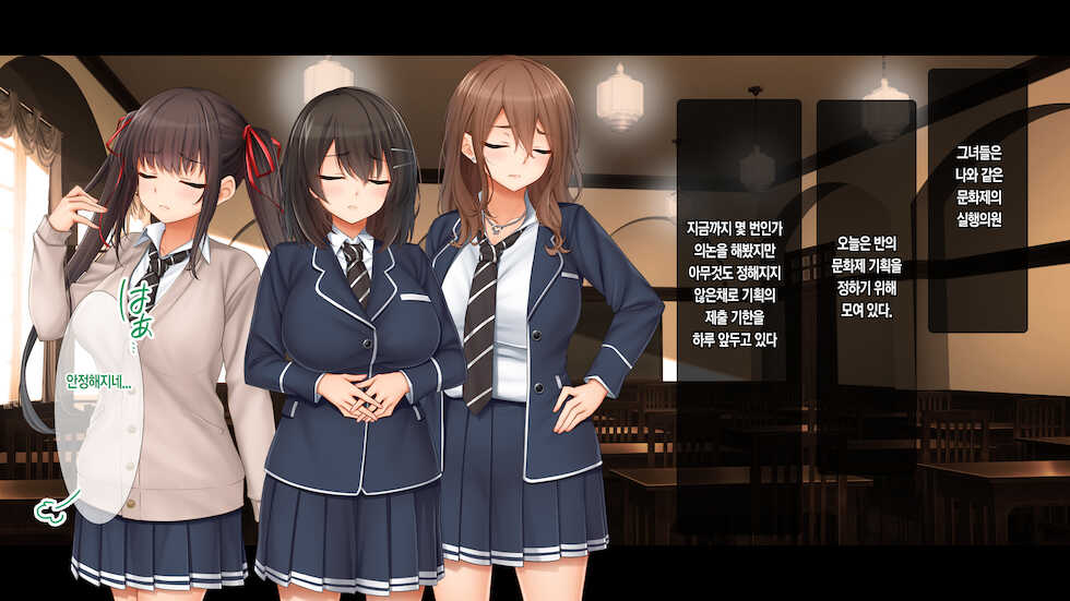 [Studio Yama Roman (cccpo)] Wagaya de 4P Harem! ~Ore no Chinpo ga Daisuki na Kyonyuu Classmate to Namahame Nakadashi~ | 우리 집에서 4P하렘!~내 자지를 좋아하는 거유 반 친구들과 노콘섹스 질내사정~ [Korean] - Page 6