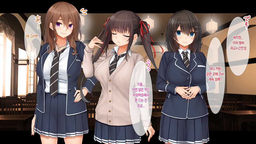 [Studio Yama Roman (cccpo)] Wagaya de 4P Harem! ~Ore no Chinpo ga Daisuki na Kyonyuu Classmate to Namahame Nakadashi~ | 우리 집에서 4P하렘!~내 자지를 좋아하는 거유 반 친구들과 노콘섹스 질내사정~ [Korean] - Page 10