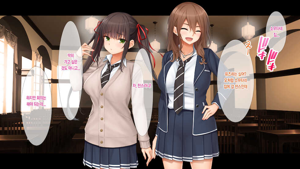 [Studio Yama Roman (cccpo)] Wagaya de 4P Harem! ~Ore no Chinpo ga Daisuki na Kyonyuu Classmate to Namahame Nakadashi~ | 우리 집에서 4P하렘!~내 자지를 좋아하는 거유 반 친구들과 노콘섹스 질내사정~ [Korean] - Page 12