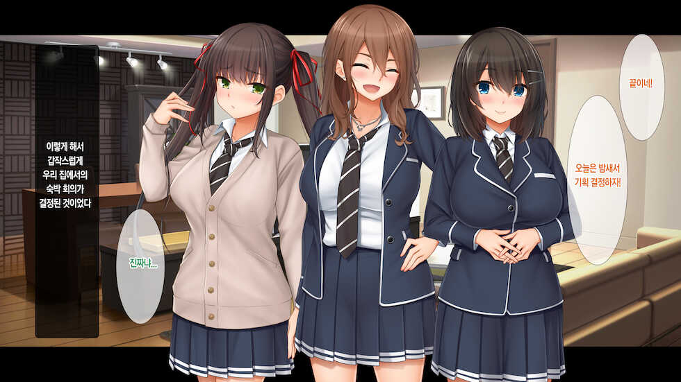 [Studio Yama Roman (cccpo)] Wagaya de 4P Harem! ~Ore no Chinpo ga Daisuki na Kyonyuu Classmate to Namahame Nakadashi~ | 우리 집에서 4P하렘!~내 자지를 좋아하는 거유 반 친구들과 노콘섹스 질내사정~ [Korean] - Page 26