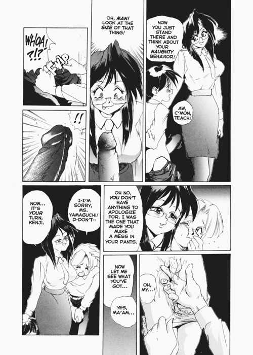 [NeWMeN] Secret Plot 2 [English] - Page 4