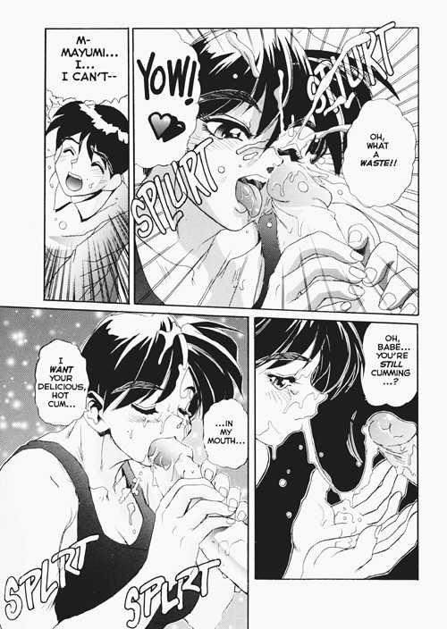 [NeWMeN] Secret Plot 3 [English] - Page 15
