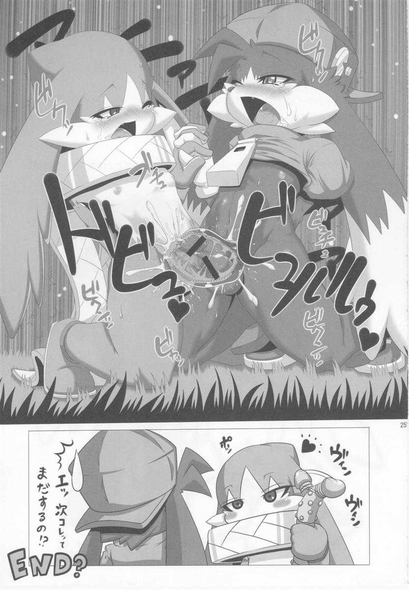 (Shota Scratch 10 Fluffy 1) [Shota Scratch Jikkouiinkai (Various)] Fluffy (Various) - Page 25