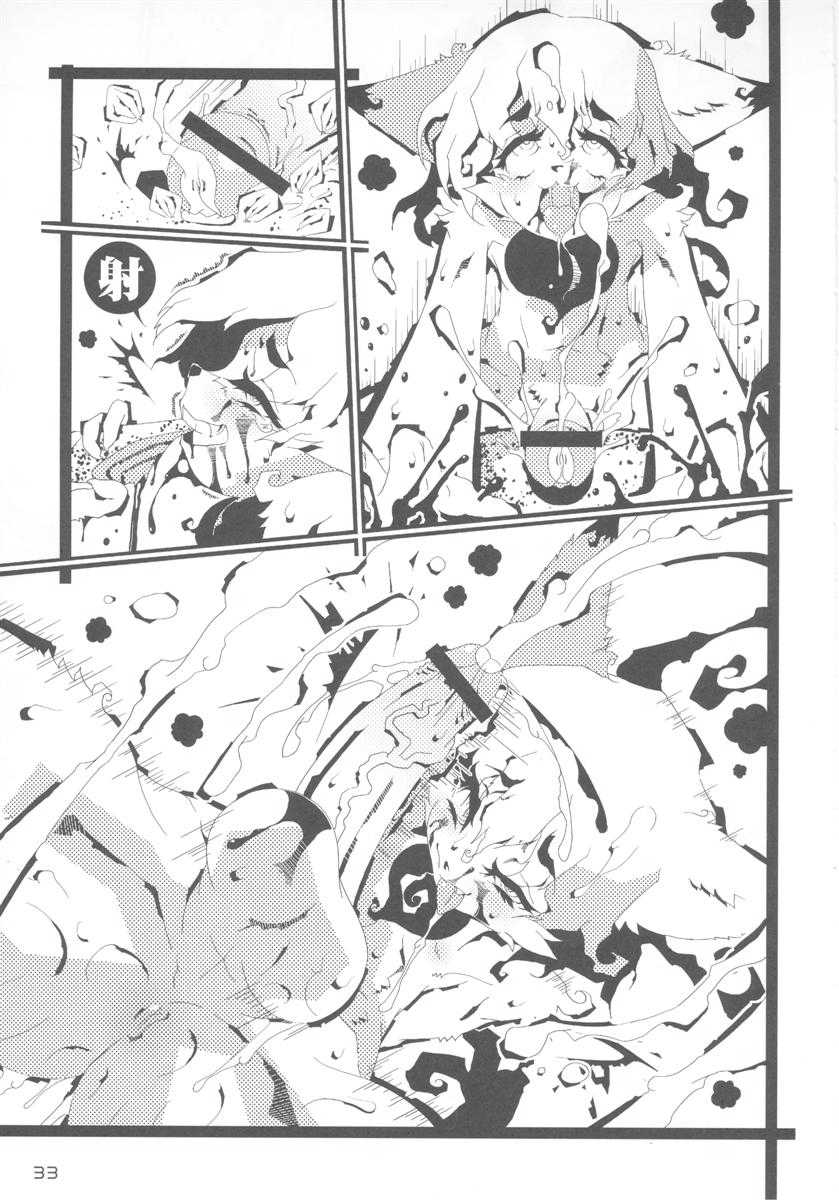 (Shota Scratch 10 Fluffy 1) [Shota Scratch Jikkouiinkai (Various)] Fluffy (Various) - Page 33