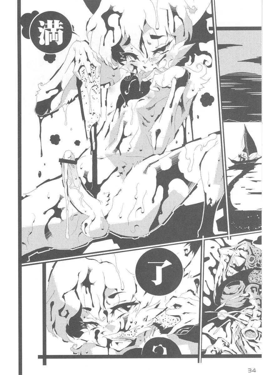 (Shota Scratch 10 Fluffy 1) [Shota Scratch Jikkouiinkai (Various)] Fluffy (Various) - Page 34