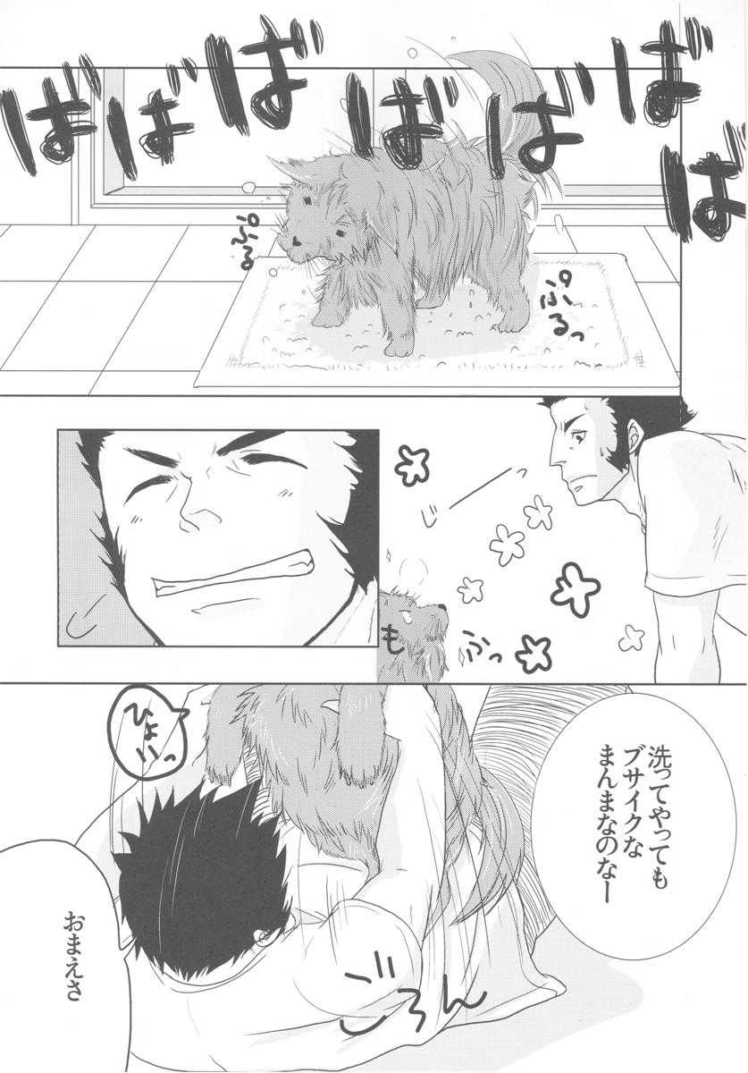 (Shota Scratch 10 Fluffy 1) [Shota Scratch Jikkouiinkai (Various)] Fluffy (Various) - Page 36
