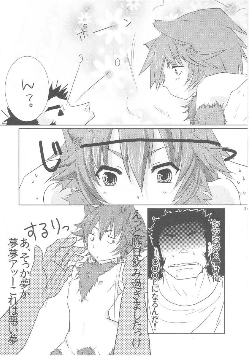 (Shota Scratch 10 Fluffy 1) [Shota Scratch Jikkouiinkai (Various)] Fluffy (Various) - Page 37