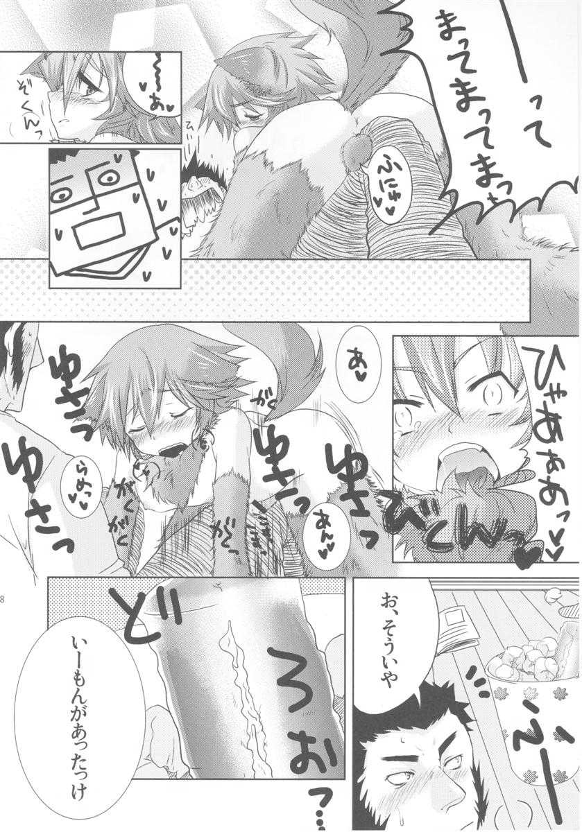 (Shota Scratch 10 Fluffy 1) [Shota Scratch Jikkouiinkai (Various)] Fluffy (Various) - Page 38