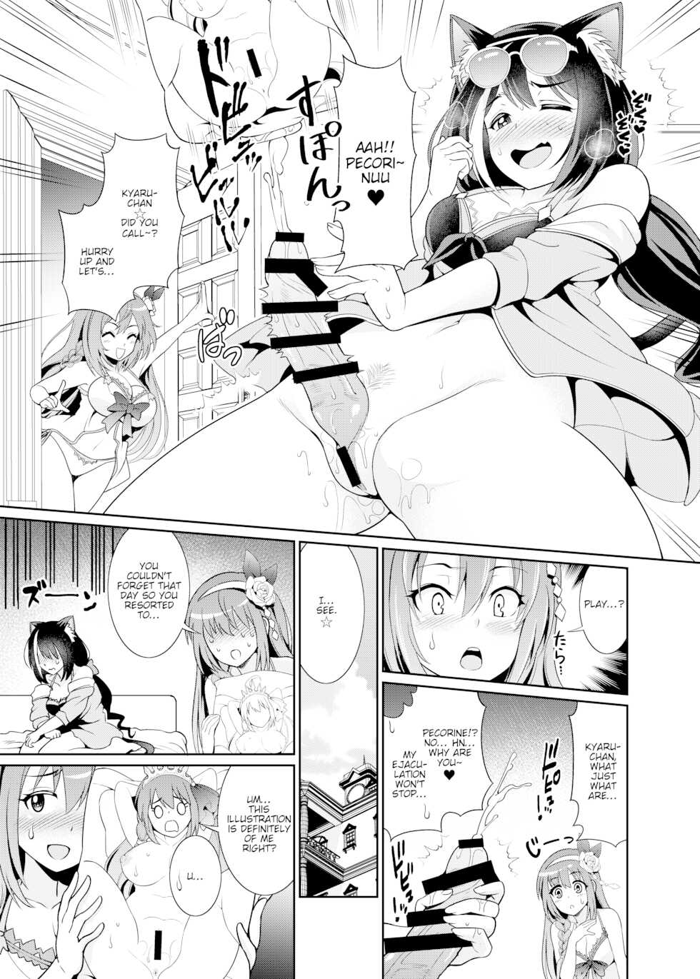 [kurokoya (Shikigami Kuroko)] Umi ni nante Kurukara... Ochinchin ga hae Chau no yo!! (Princess Connect! Re:Dive) [English] [tabibit0] [Digital] - Page 7