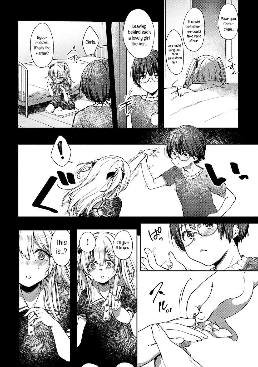 [Itou Nanami] L'etran Veil 2 + Omake (Like a Lovedoll ~Dakara, Nan demo Shite Ageru~) [English] [DKKMD Translations x Project Valvrein] - Page 12